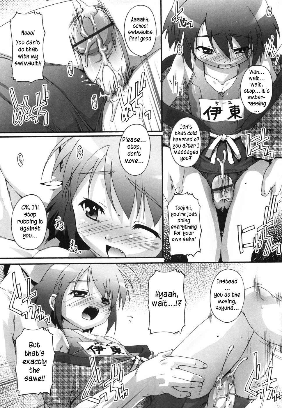 Bloomark Chapter 1000 Page 129